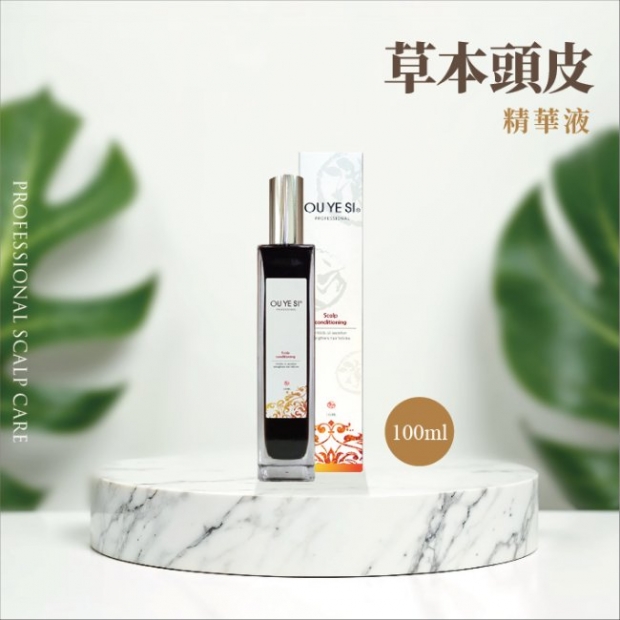 草本頭皮水精華液.jpg