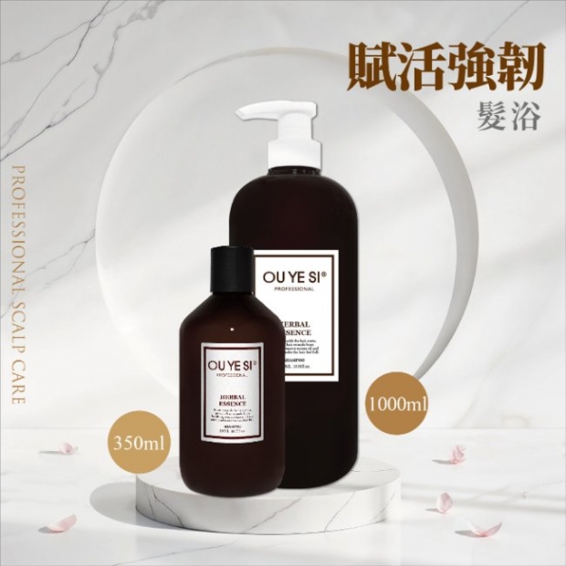 賦活強韌髮浴.jpg