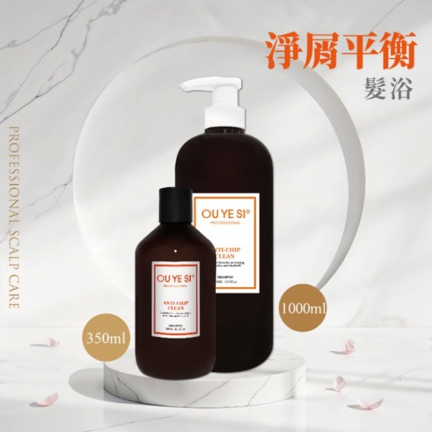 淨屑平衡髮浴.jpg