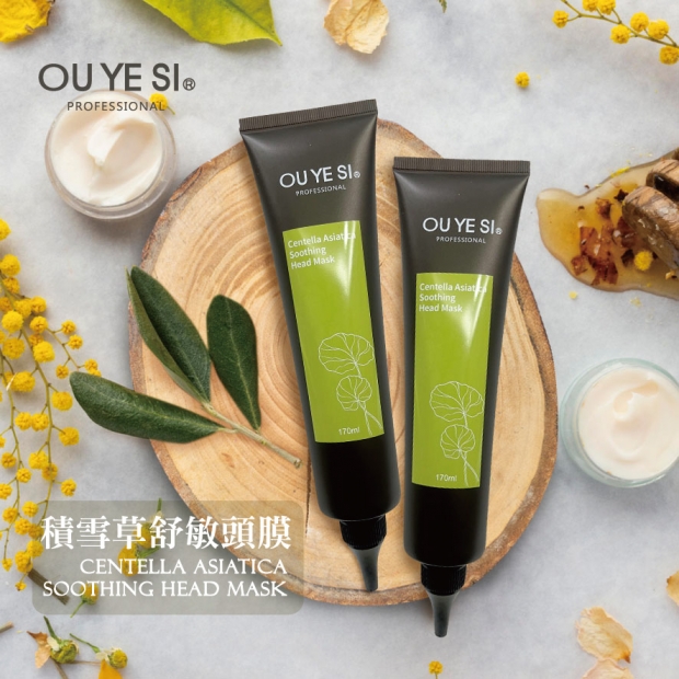 歐亞絲積雪草舒敏頭膜_工作區域 1 複本.jpg