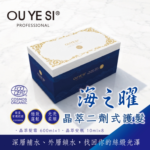 海之曜-廣告圖文_工作區域 1 複本 3.jpg
