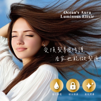 海之曜-廣告圖文_工作區域 1 複本 8.jpg